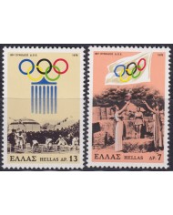 F-EX49266 GREECE MNH 1978 80th ANNIV OF COI OLYMPIC GAMES ARCHEOLOGY