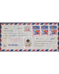 F-EX47999 IRAN 1988 EXPRESS COVER TEHERAN TO BARCELONA SPAIN.
