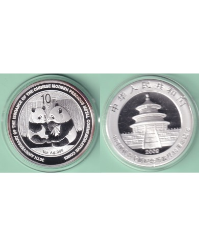 M516 CHINA 2009 UNC 10 yuan PANDA BEAR FINE 999 SILVER.