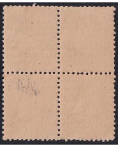 Z468 ESPAÑA SPAIN 1938 MNH 5c FRANCISCO PI Y MARGAL ENGRAVING ERROR BLOCK 4