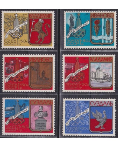 F-EX50120 RUSSIA MNH 1977 OLYMPIC GAMES MOSCOW COAST OF ARMS CITY TOURISM.