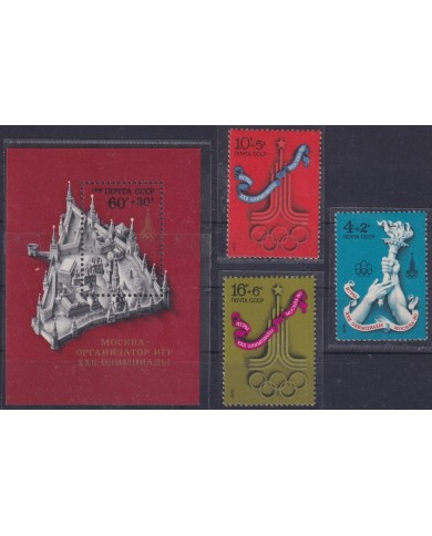 F-EX50122 RUSSIA MNH 1976 OLYMPIC GAMES MOSCOW CITY & TOURCH.