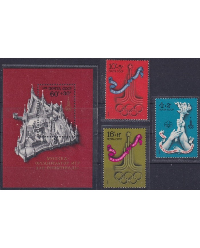 F-EX50122 RUSSIA MNH 1976 OLYMPIC GAMES MOSCOW CITY & TOURCH.
