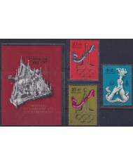 F-EX50122 RUSSIA MNH 1976 OLYMPIC GAMES MOSCOW CITY & TOURCH.