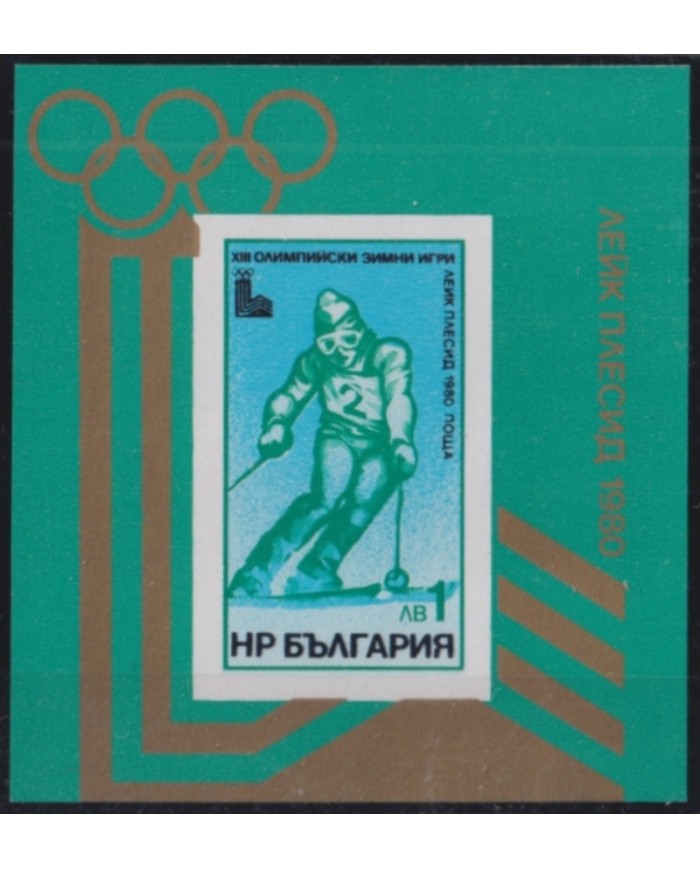 F-EX50245 BULGARIA MNH 1980 WINTER OLYMPIC GAMES LAKE PLACID SKI.