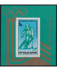 F-EX50245 BULGARIA MNH 1980 WINTER OLYMPIC GAMES LAKE PLACID SKI.