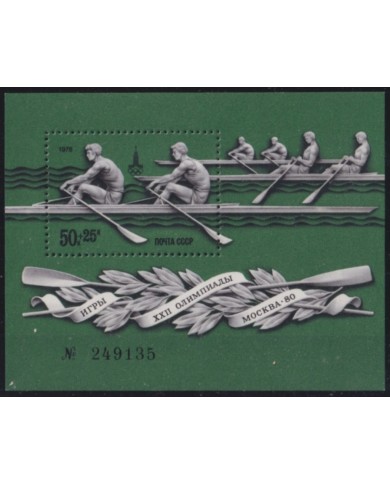 F-EX50228 RUSSIA MNH 1978 OLYMPIC GAMES MOSCOW ROWING CANOES SHIP.