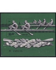 F-EX50228 RUSSIA MNH 1978 OLYMPIC GAMES MOSCOW ROWING CANOES SHIP.