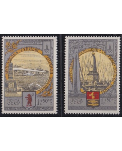 F-EX50227 RUSSIA MNH 1978 OLYMPIC GAMES MOSCOW TOURISM CITY.
