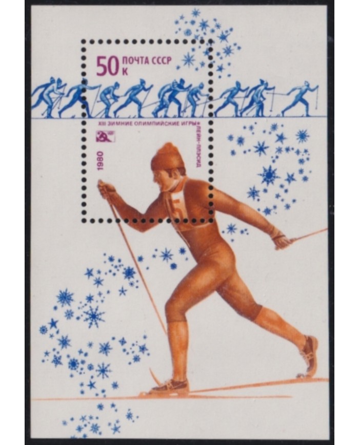 F-EX50226 RUSSIA MNH 1980 WINTER OLYMPIC GAMES MOSCOW SKI.