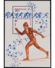 F-EX50226 RUSSIA MNH 1980 WINTER OLYMPIC GAMES MOSCOW SKI.