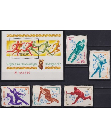 F-EX50225 RUSSIA MNH 1980 WINTER OLYMPIC GAMES SKATING SKI.