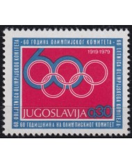 F-EX50217 YUGOSLAVIA MNH 1979 OLYMPIC GAMES FUND.