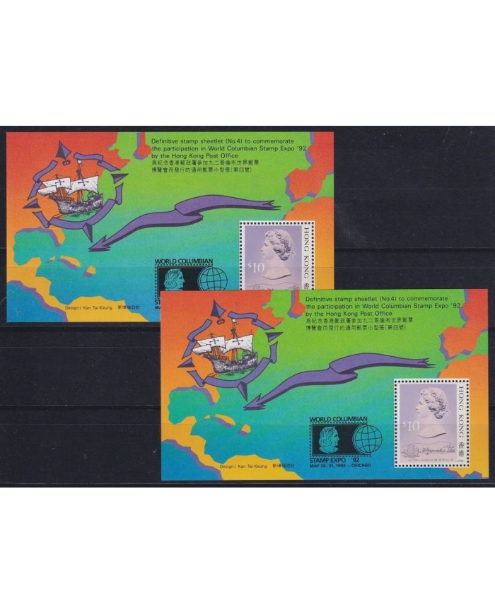 F-EX17890 HONG KONG CHINA MNH DISCOVERY OF AMERICA COLUMBUS COLON  COLON  SHIP COLUMBIAN EXPO