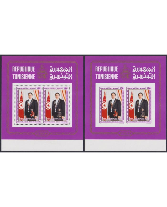 F-EX49827 TUNISIA TUNIS TUNEZ MNH 1994 PRESIDENT ZINE EL ABIDINE BEN ALI PERF + IMPER.