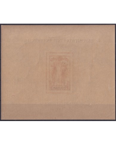 F-EX50397 FRANCE SOUDAN 1937 MNH ARTS & TECNICS INTERNATIONAL EXPO.