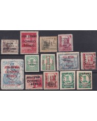F-EX37785 SPAIN ESPAÑA 1936 CIVIL WAR PATRIOTIC OVERPRINT CADIZ HUESCA.