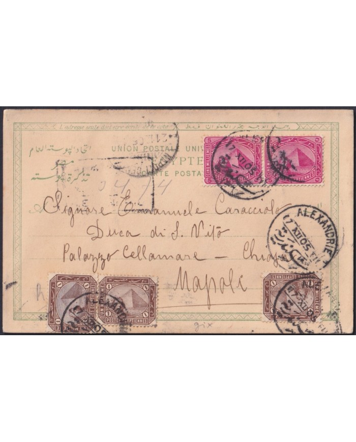 F-EX45321 EGYPT 1905 REGISTERED RARE POSTCARD TO ITALY CASINO.