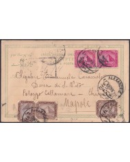 F-EX45321 EGYPT 1905 REGISTERED RARE POSTCARD TO ITALY CASINO.