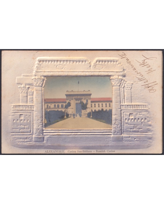 F-EX45321 EGYPT 1905 REGISTERED RARE POSTCARD TO ITALY CASINO.