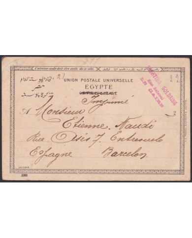 F-EX45322 EGYPT 1906 MAXIM POSTCARD ARCHEOLOGY PYRAMIDS TO BARCELONA.