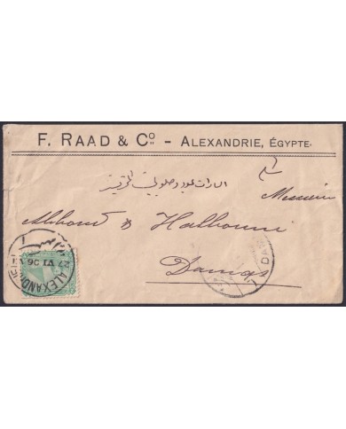 F-EX45336 EGYPT 1906 ALEXANDRIE COVER TO DAMAS PYRAMIDS & SPHINX.