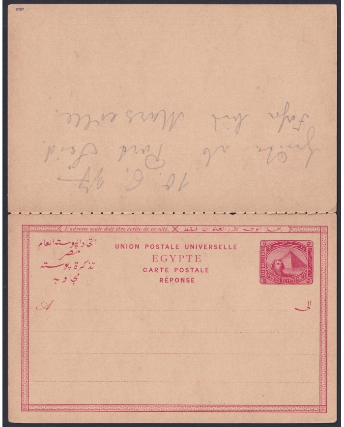 F-EX45351 EGYPT 5m 1897 DOUBLE POSTAL STATIONERY POSTCARD USED TO GERMANY.
