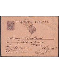F-EX45690 ESPAÑA SPAIN 1900 STATIONERY PUERTO DE SANTA MARIA TO ALGERIA ARGELIA.