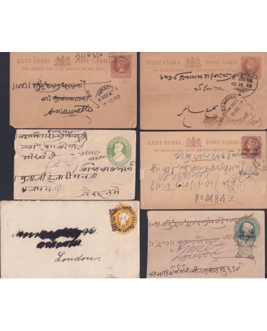 F-EX48586 INDIA VICTORIA POSTAL STATIONERY FEUDATARY CARD & COVER LOT OF 15.