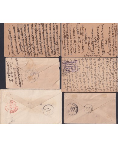 F-EX48586 INDIA VICTORIA POSTAL STATIONERY FEUDATARY CARD & COVER LOT OF 15.