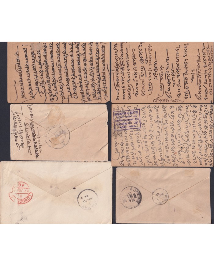 F-EX48586 INDIA VICTORIA POSTAL STATIONERY FEUDATARY CARD & COVER LOT OF 15.