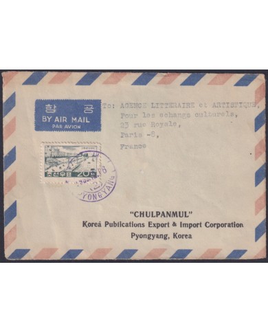 F-EX48589 KOREA FRONT COVER 1965.