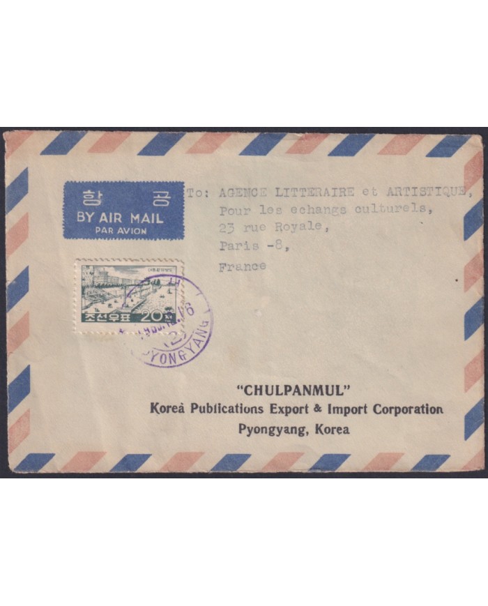 F-EX48589 KOREA FRONT COVER 1965.