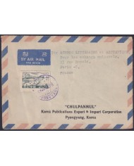 F-EX48589 KOREA FRONT COVER 1965.