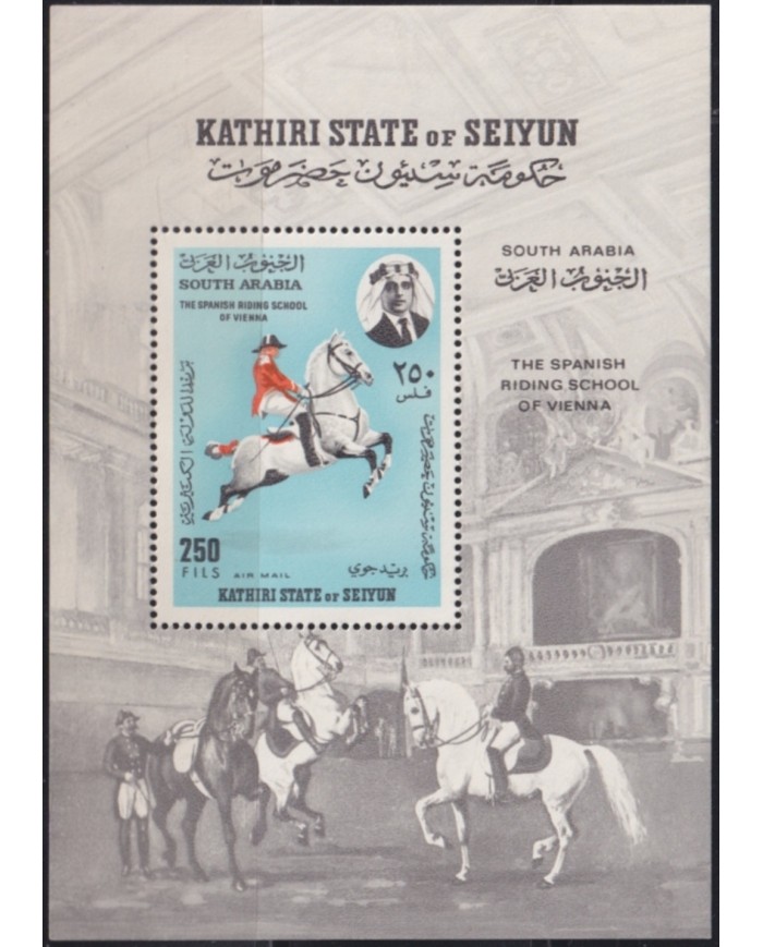 F-EX49419 SOUTH ARABIA SEIYUN MLH 1968 SPANISH RIDING SCHOOL EQUESTRIAN.