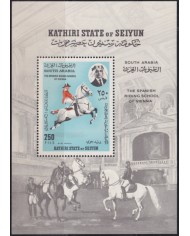 F-EX49419 SOUTH ARABIA SEIYUN MLH 1968 SPANISH RIDING SCHOOL EQUESTRIAN.