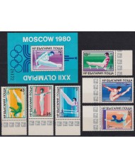 F-EX49425 BULGARIA 1979 MOSCOW OLYMPIC GAMES ATHLETISM GYMNASTICS.