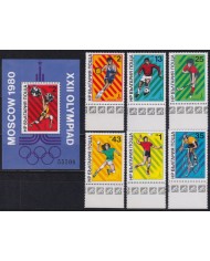 F-EX49428 BULGARIA 1980 MOSCOW OLYMPIC GAMES SOCCER CYCLING HOCKEY BASKET VOLLEY.