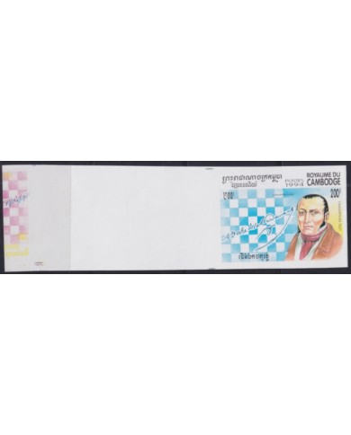 F-EX49562 CAMBODIA MNH 1994 IMPERFORATED PROOF CHESS AJEDREZ CHAMPION MASTER.