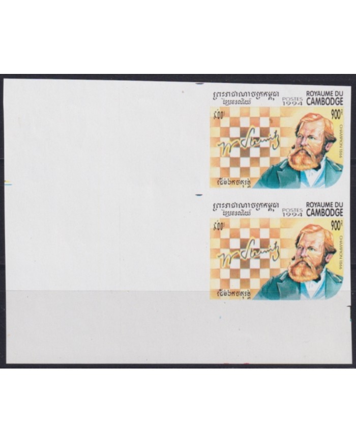 F-EX49565 CAMBODIA MNH 1994 IMPERF PAIR PROOF CHESS AJEDREZ CHAMPION MASTER.