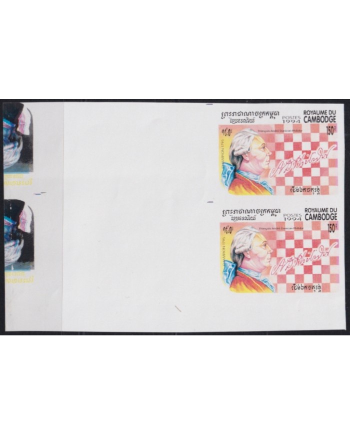 F-EX49566 CAMBODIA MNH 1994 IMPERF PAIR PROOF CHESS AJEDREZ CHAMPION MASTER.