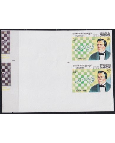 F-EX49567 CAMBODIA MNH 1994 IMPERF PAIR PROOF CHESS AJEDREZ CHAMPION MASTER.