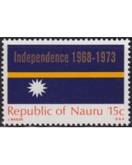 F-EX50026 NAURU MNH 1969 5th ANNIV OF INDEPENDENCE FLAG.
