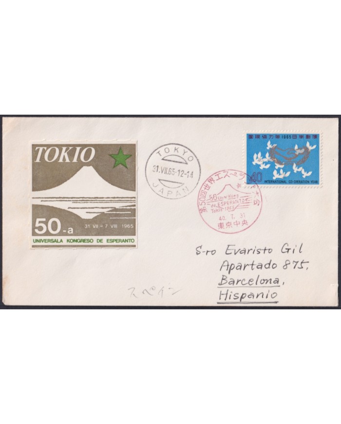 F-EX49710 JAPAN NIPPON 1965 ESPERANTO 50º CONGRESS SPECIAL CANCEL.