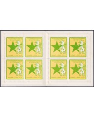 F-EX49713 FRANCE 1971 MNH ESPERANTO 63º FRENCH CONGRESS SPECIAL CINDERELLA.
