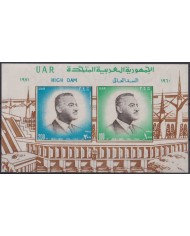 F-EX50579 EGYPT MNH 1960 GAMAL ABDEL NASSER ASSUAN DAN SHEET.