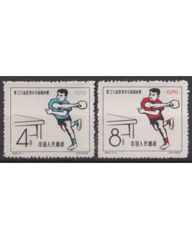 F-EX42305 CHINA MH 1959 TENNIS TABLE PING PONG.