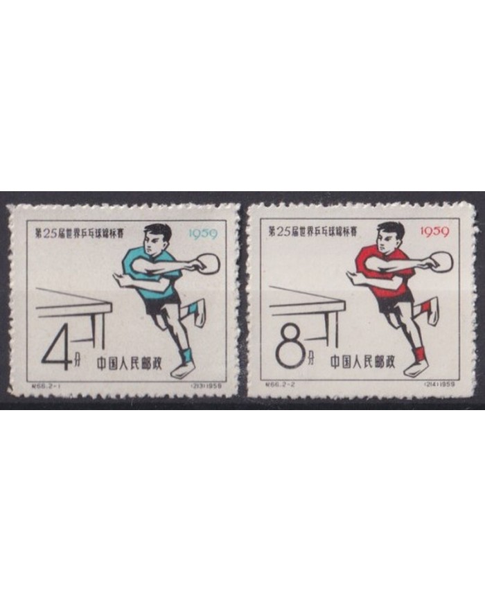 F-EX42305 CHINA MH 1959 TENNIS TABLE PING PONG.