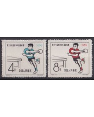 F-EX42305 CHINA MH 1959 TENNIS TABLE PING PONG.