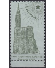F-EX44847 FRANCE 1924 MNH CINDERELLA ESPERANTO STRASBOURG FRENCH CONGRESS